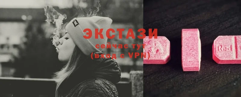 блэк спрут зеркало  цены   Морозовск  Ecstasy бентли 