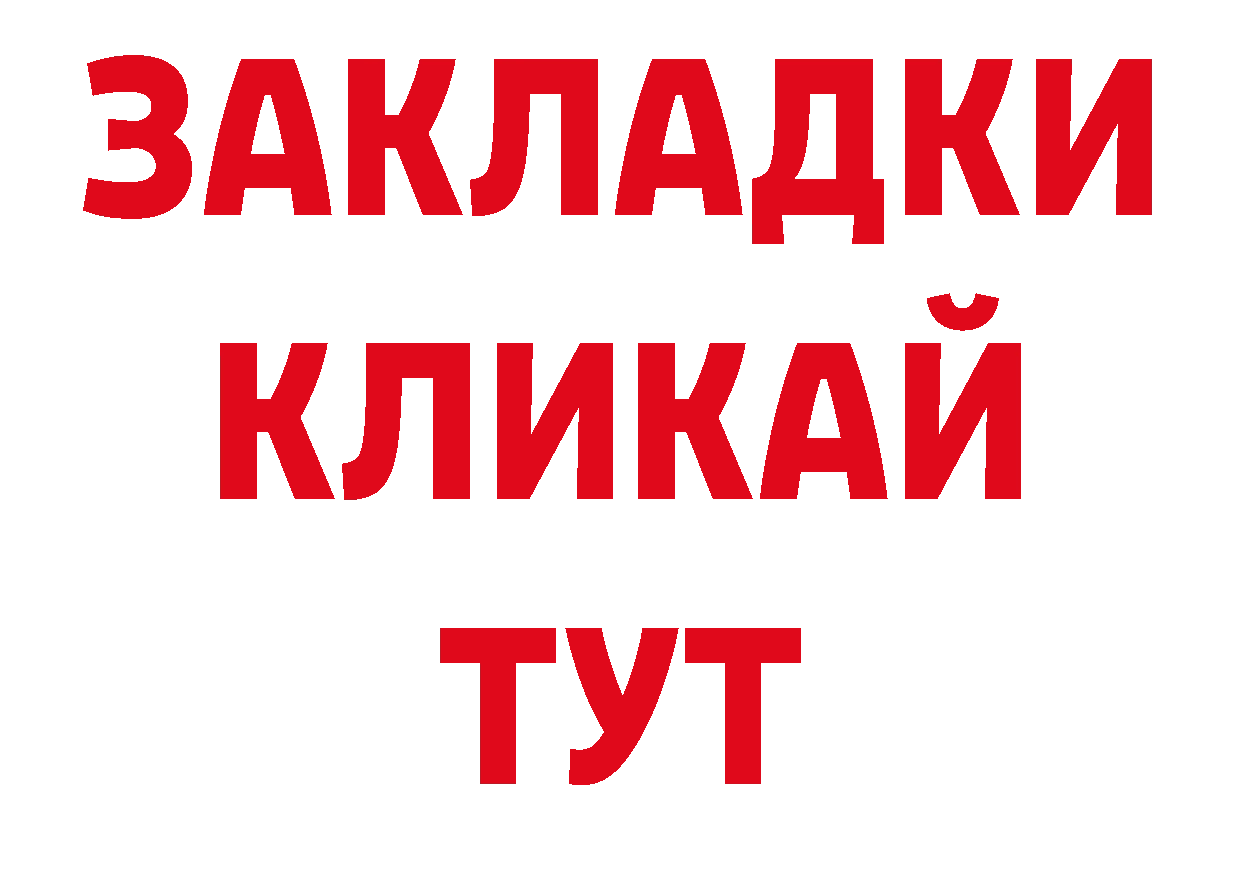 Кодеиновый сироп Lean напиток Lean (лин) зеркало маркетплейс гидра Морозовск